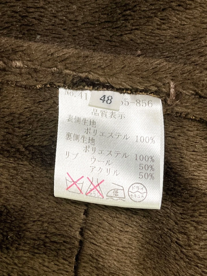 Beams Japan International Gallery Men’s Bomber Jacket Sz 48 Brown - Image 3 of 4