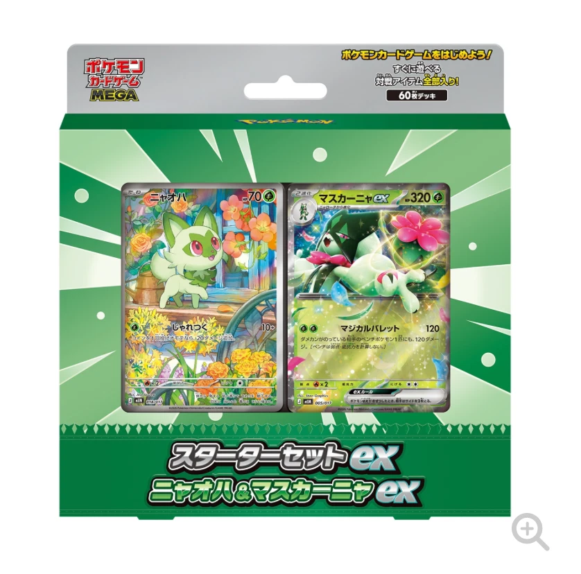精灵宝可梦TCG 密封收藏卡游戏套牌及全套日本| eBay