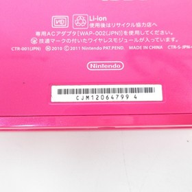 【Very Good】Nintendo 3DS Gloss Pink Console ONLY Japanese Edition #RET0312/02