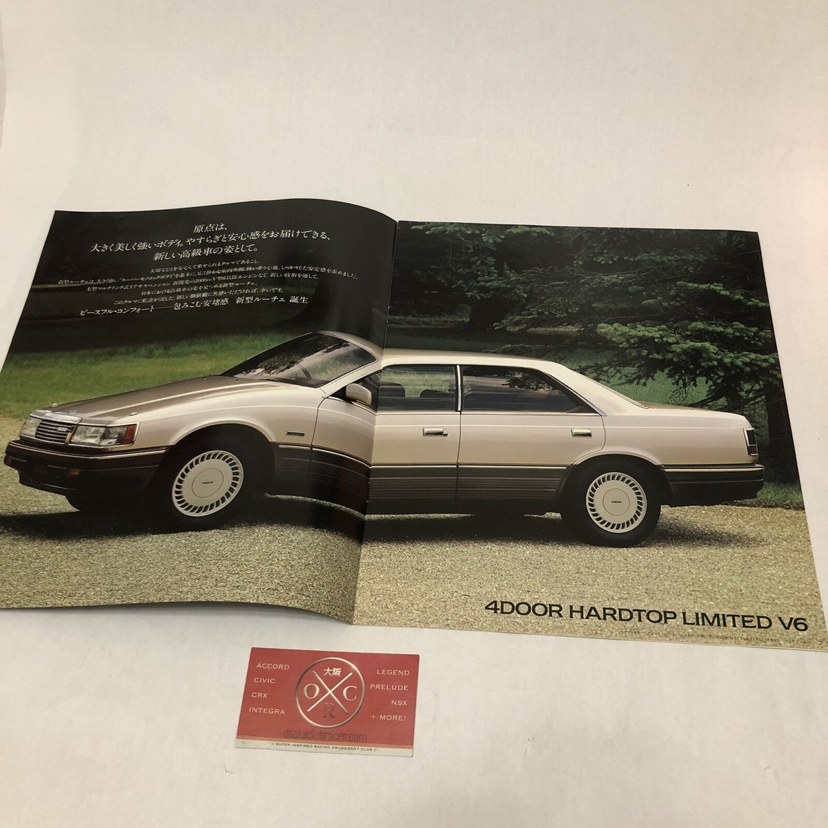 Mazda Luce Brochure Catalog JDM Rare OEM HB 929 Sedan 81-89 84 85
