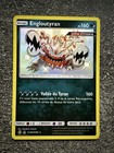 ENGLOUTYRAN SHINY - POKÉMON SV26/SV94 SL11.5 DESTINÉES OCCULTES NEUF FR