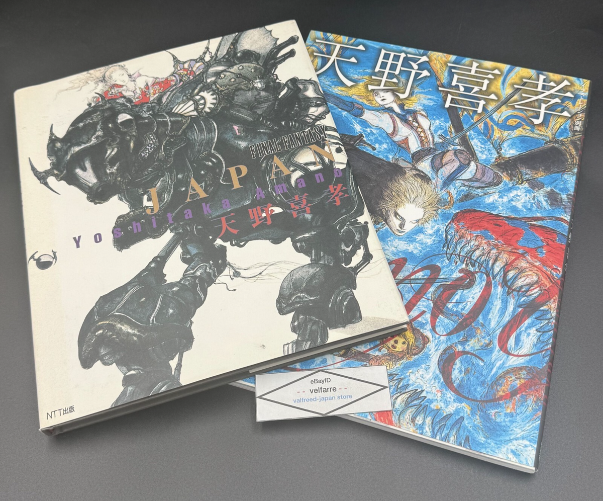 Yoshitaka Amano Art book set of 2 
