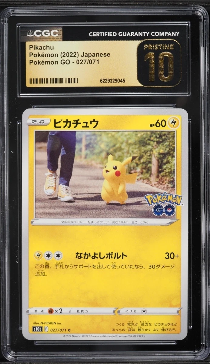 25+ Pikachu 027/071 S10b: Pokémon GO for sale | Updated Oct 2026