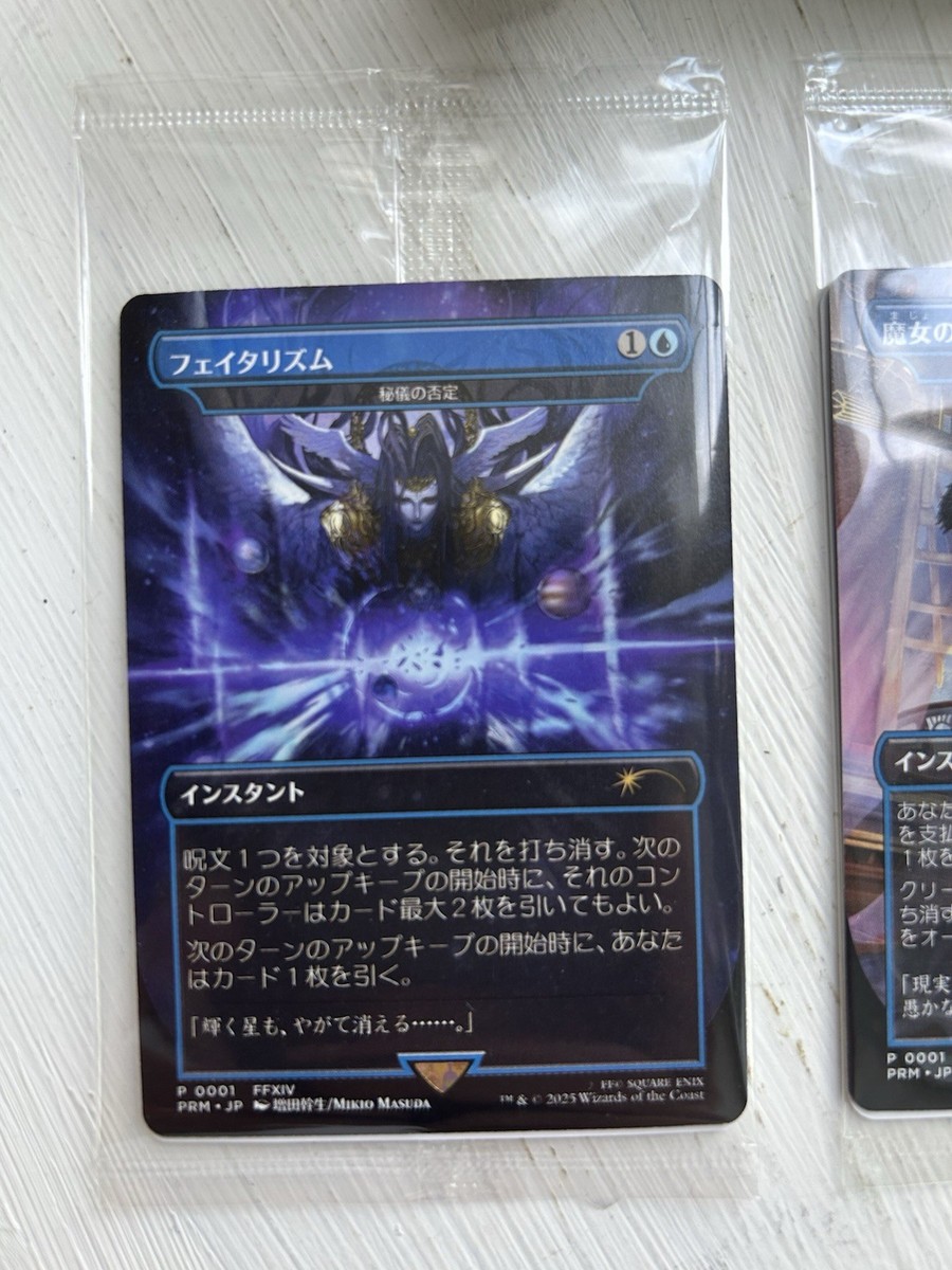 錯乱した隠遁者　英語版　foil mtg Amazon.co.jp: MTG Foil 《錯乱した隠遁者 Deranged Hermit》[ULG