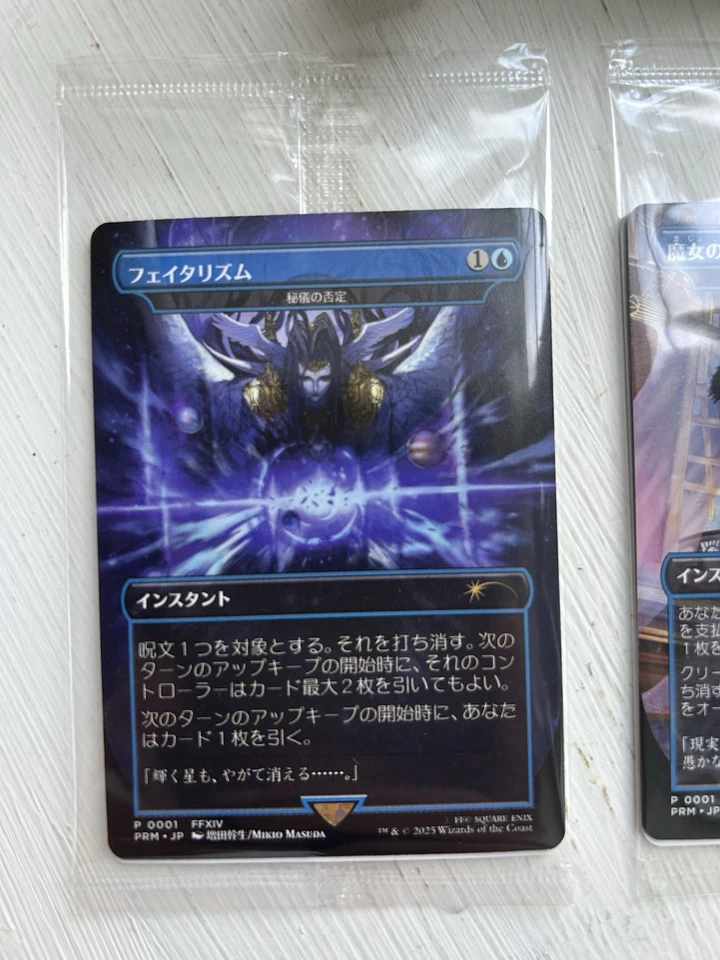 MTG Force of Negation Witch's Prophecy Non Foil & Arcane Denial Foil & non Foil - Image 3 of 4