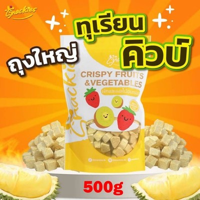 500g Premium Freeze Dried Durian Cubes 100% Monthong Thai Fruit Snack No Sugar A