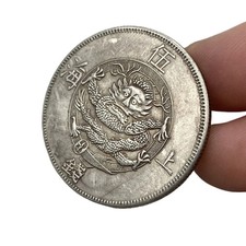 未经认证1867 年中国硬币| eBay