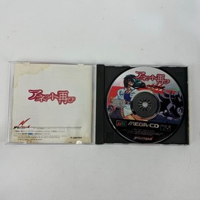 Anet Futatabi Game Disc for Sega Mega CD System Complete Read Condition
