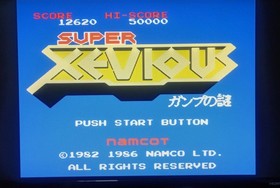 FC Super Xevious The Mystery of Gamp Famicom software without box  Nintendo Fami