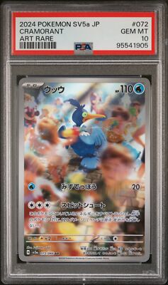 PSA10 Cramorant 072 Art Rare 2024 Pokemon Japanese Sv5A-Crimson
