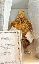 Pauline's Limited Edition Doll Wishing Star 588/1200 NIB 12" Porcelain