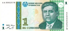 Tajikistan 1 somoni 1999 P-14a UNC - ex-USSR Central Asia poet writer p025e