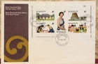 (NZL-201) NEW ZEALAND 05/02/1974 FDC New Zealand Day 1974