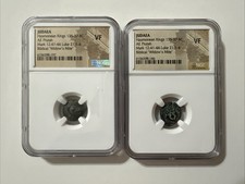 Lot 2 NGC VF Biblical Widows Mite Coins Judaea 135-37 BC AE Prutah $12 Ship