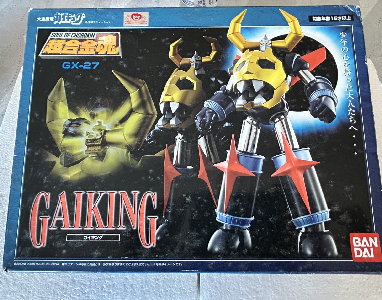 Bandai Soul of Chogokin GX-27 GAIKING (2005) - Usato COMPLETO