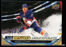 2024-25 Upper Deck UD Canvas #C238 Maxim Tsyplakov YG RC