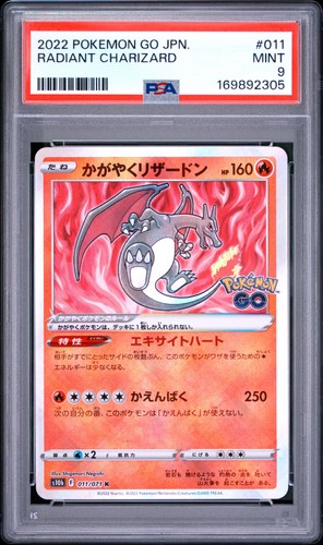 2022 POKEMON GO JAPANESE #011 RADIANT CHARIZARD PSA 9
