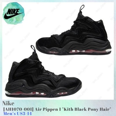 Nike Air Pippen 1 Kith Black Pony Hair AH1070-001 Men's US3-14 NEW
