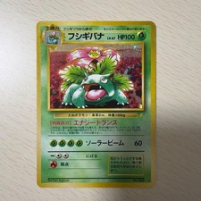 Venusaur No.003 Lv.67 Holo CD Promo Old Back Pokemon Card Japanese 1999 LP