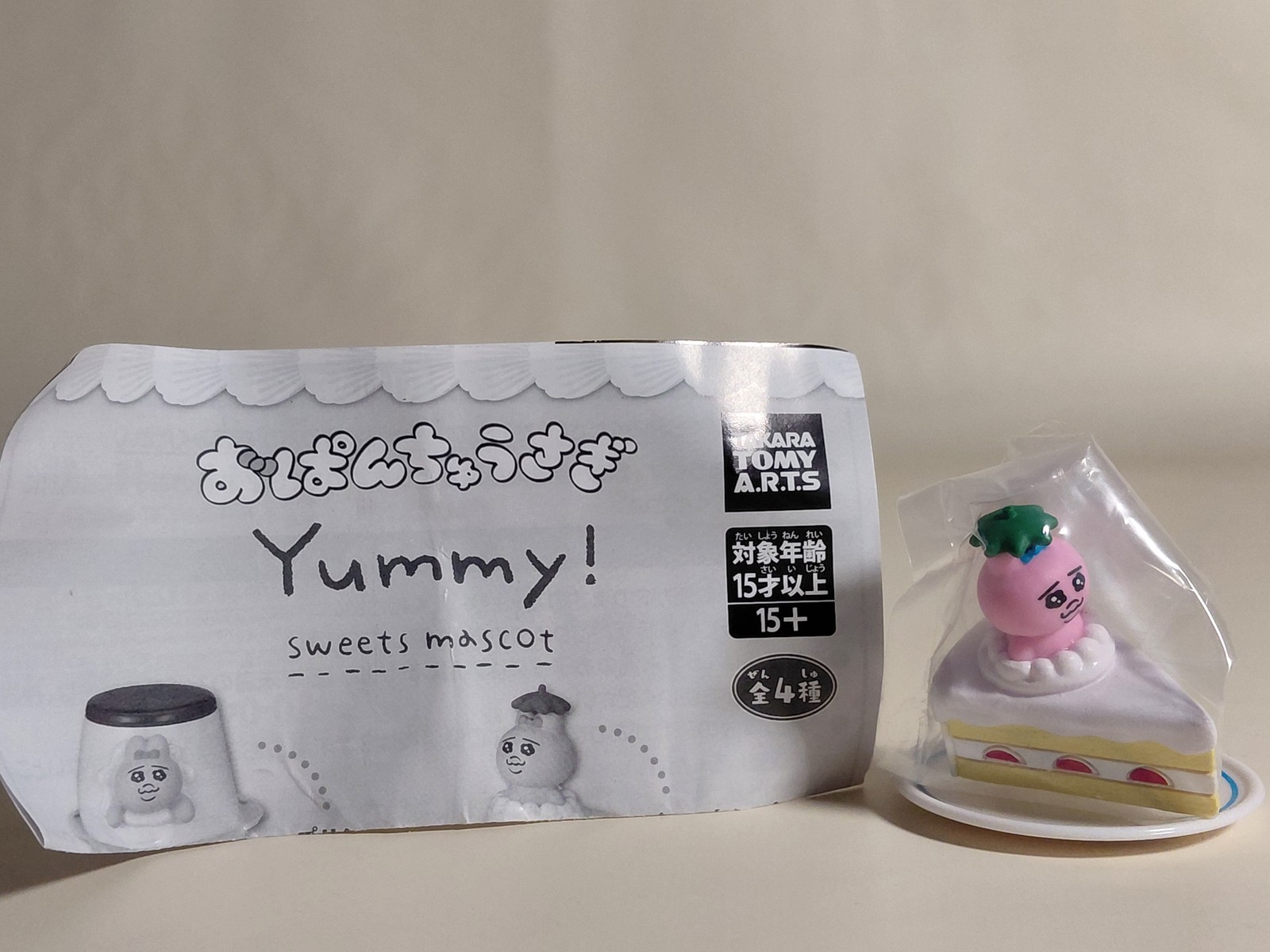 Opanchu Rabbit Yummy! Sweets Mascot Shortcake Takara Tomy