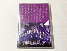 Nogizaka46 1ST YEAR BIRTHDAY LIVE 2013.2.22 MAKUHARI MESSE Regular edition
