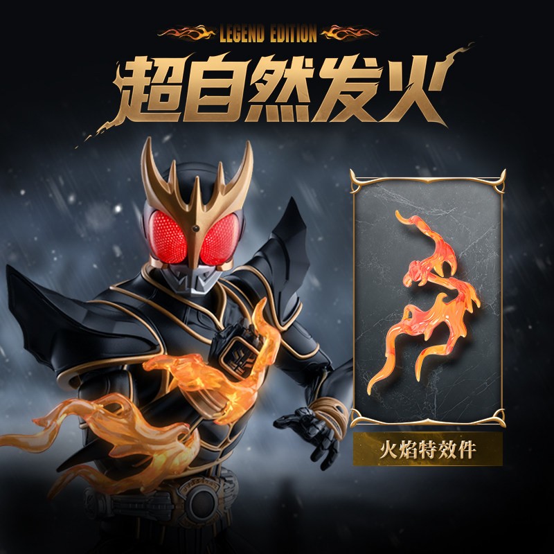 BLOKEES 仮面ライダークーガー Blokees Kamen Rider Kuuga Ultimate Legend Toys Action Figure