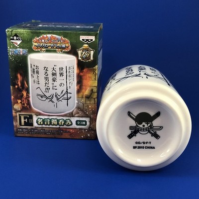 2015 Banpresto | One Piece (RORONOA ZORO) 3.5” Sake Glass Cup Mug
