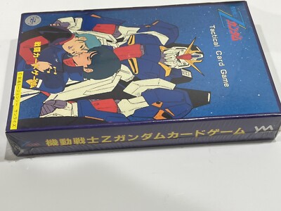機動戦士Zガンダム　戦闘カードゲーム　やのまん 絶版】やのまん 機動戦士Zガンダム 戦闘カードゲーム - メルカリ