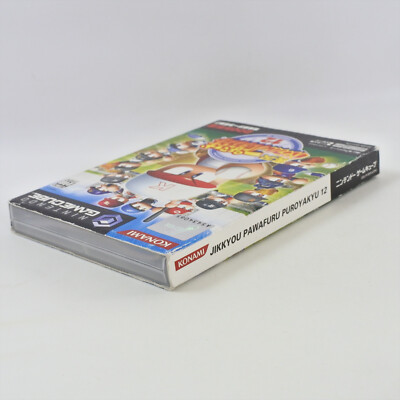 Jeu GameCube Japonais Jikkyou Powerful Pro 12 (baseball) - Bon état