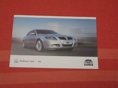 Brilliance M2  leaflet brochure prospekt China  English