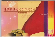 China 10 & 100 yuan New Millennium Commemorative issue Set, issued in 2000, UN.