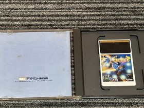 PC Engine Hu Card Makai Hakkenden Shada PCE