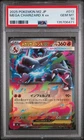 2025 POKEMON JAPANESE M2-INFERNO X #013 MEGA CHARIZARD X EX PSA 10
