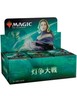 MTG War of the Spark Booster Box Japanese JPN Sealed 36 Packs
