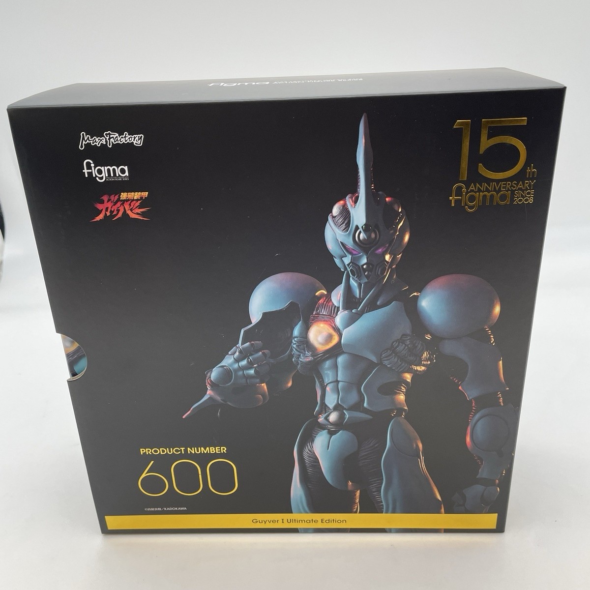 figma Guyver I Ultimate Edition Action Figure Max Factory Japan