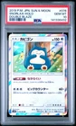 2019 POKEMON JAPANESE SUN & MOON DOUBLE BLAZE #076 SNORLAX-HOLO PSA 10