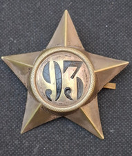 Fregio per Kepi da ufficiale 93° Reggimento Fanteria, parte Brigata Messina