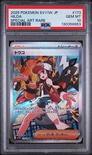 Hilda 173/086 SV11W: White Flare Holo (Japanese) for sale online