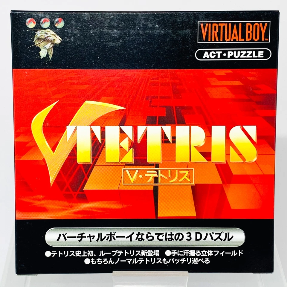 Virtual Boy V-Tetris Nintendo Japan Import NTSC-J Japanese 1995 OFFICIAL - Image 2 of 4