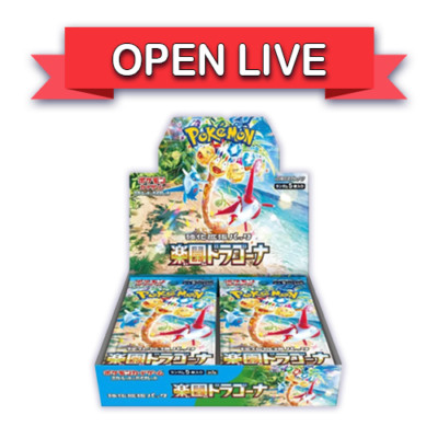 Open Live Pokemon TCG Paradise Dragona Booster Box SV7A Japanese Sealed