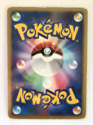 Latios No.381 10th Anniversary Movie Promo Pokemon Card Japanese