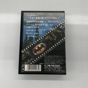 SUNSOFT Batman Famicom game
