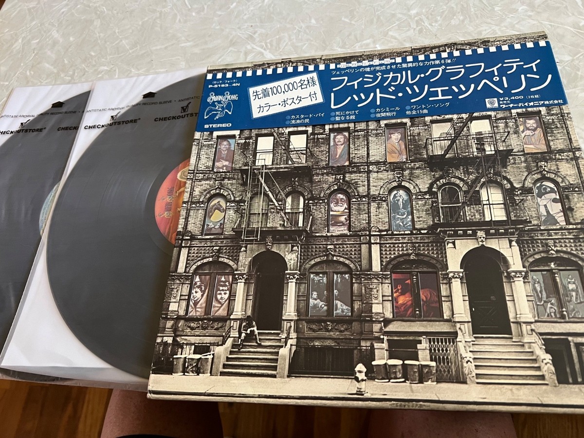 Led Zeppelin Physical Graffiti 1975 Japanese 1st Press 2-LP 