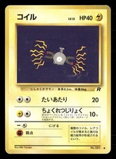Magnemite NO. 081 Common Team Rocket Pokemon Japanese Heavily Played