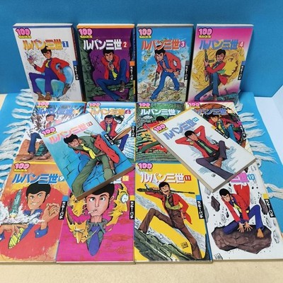 Lupin the Third 100 Ten Land Comics Complete 14 Volume Set First Edition