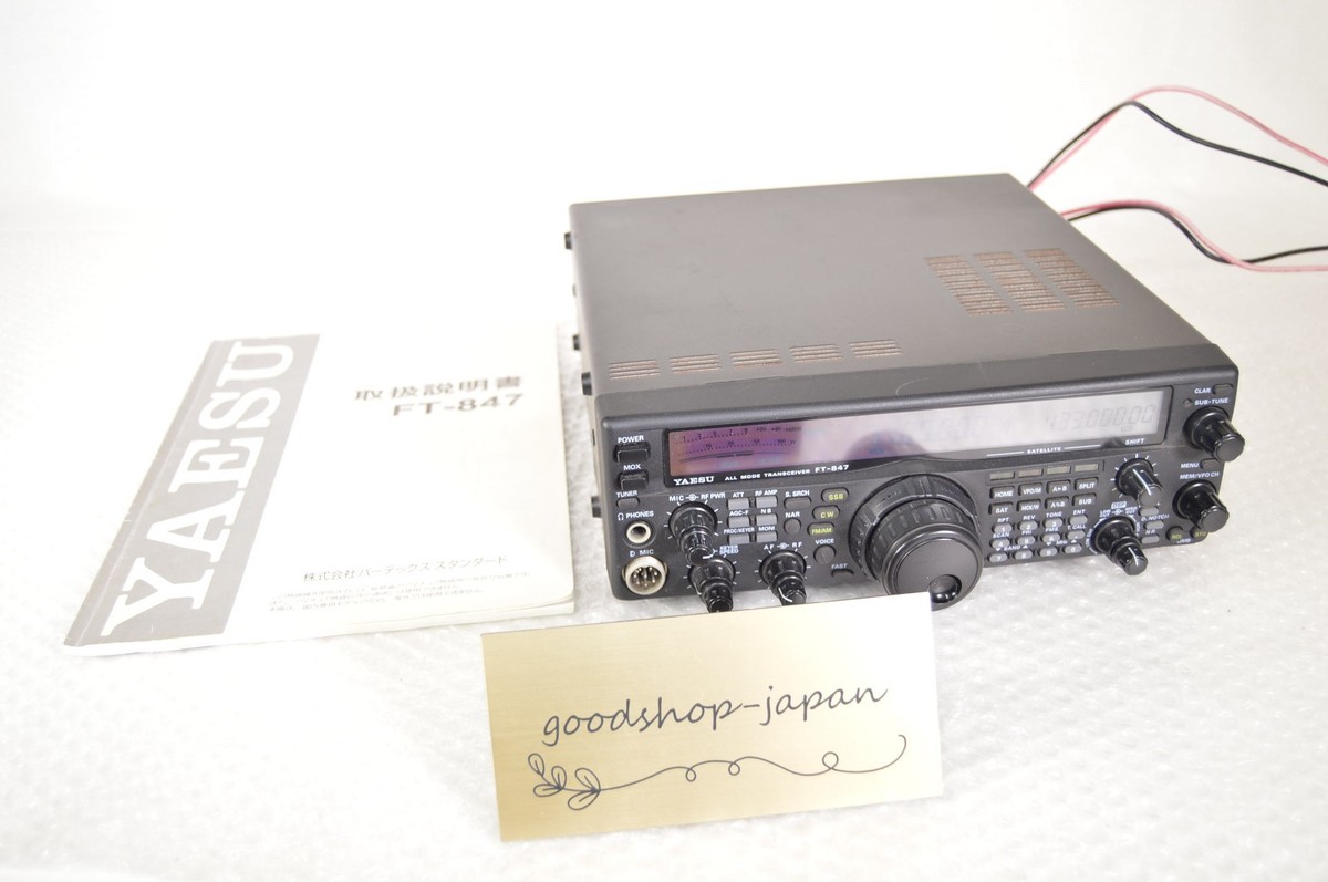 Yaesu FT-847 HF 50 144 430 MHz All Mode Transceiver Ham Radio