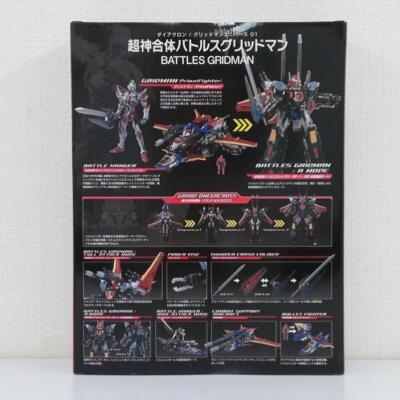 Takara Tomy Diaclone Gridman Universe 01 BATTLES GRIDMAN Action