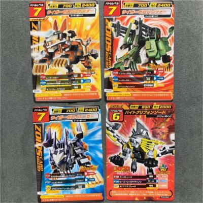 ZOIDS Card Colosseum, COLOCOLO Limited | eBay