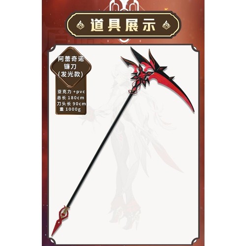 Disfraz de Siervo de Impacto Arlecchino Genshin Disfraz Arma Hoz Lanza Halloween - Imagen 6 de 17