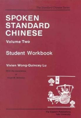 Spoken Standard Chinese, Volume Two: Student Workbook (Far Eastern